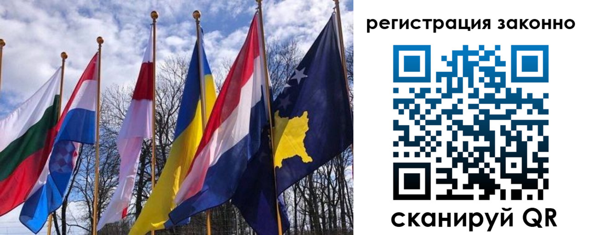 регистрация для школы в Темрюке