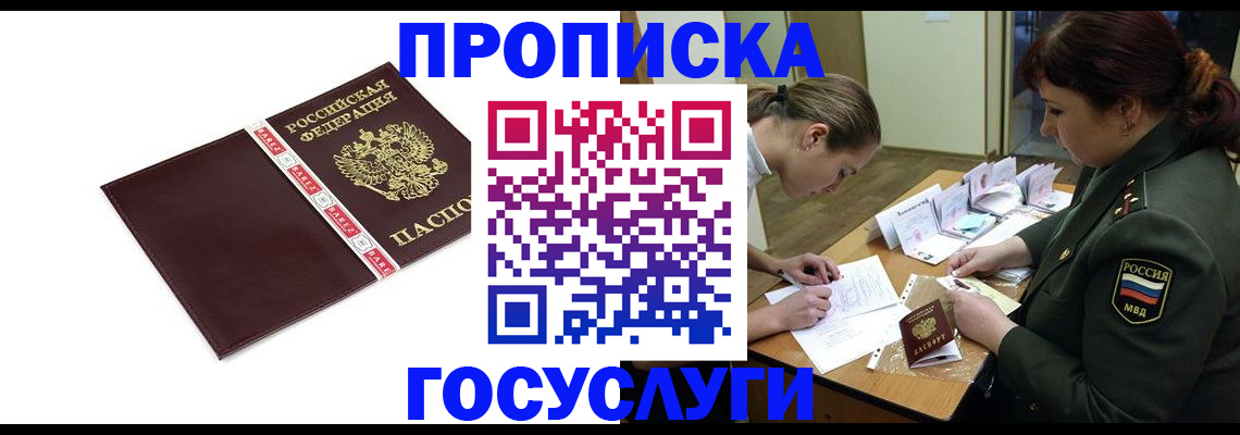 форма 3 в Темрюке