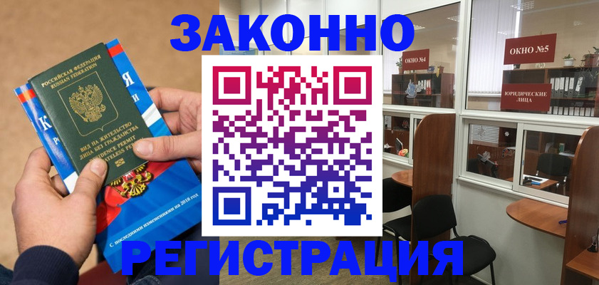 форма 3 в Темрюке